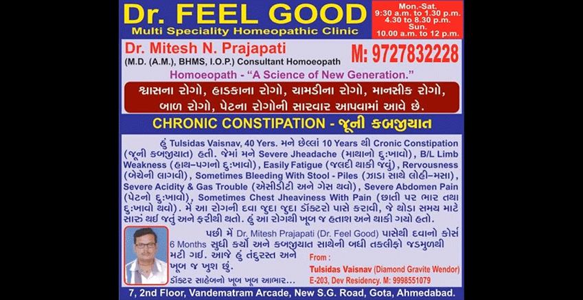 DR.FEELGOOD'S HOMEOPATHIC CLINIC
