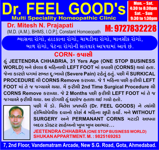 Dr Feel Good